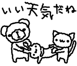 Kumataro of the funyafunya bear. sticker #5369521
