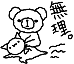 Kumataro of the funyafunya bear. sticker #5369531