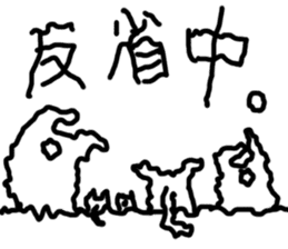 Kumataro of the funyafunya bear. sticker #5369535