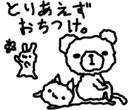 Kumataro of the funyafunya bear. sticker #5369537