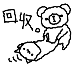 Kumataro of the funyafunya bear. sticker #5369538