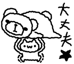 Kumataro of the funyafunya bear. sticker #5369541