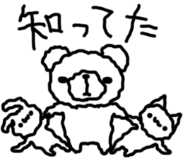Kumataro of the funyafunya bear. sticker #5369549