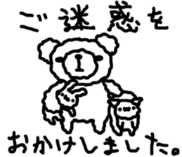 Kumataro of the funyafunya bear. sticker #5369555