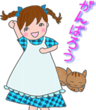 cat and girl part 4 sticker #5369637