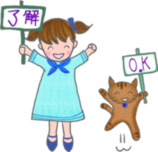 cat and girl part 4 sticker #5369638