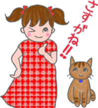 cat and girl part 4 sticker #5369655