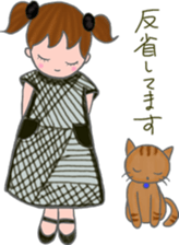 cat and girl part 4 sticker #5369658
