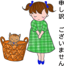 cat and girl part 4 sticker #5369667