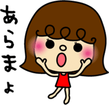 Communication Hinata and Akari sticker #5369797