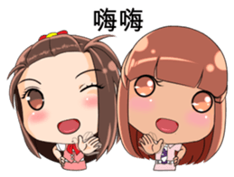 White Man Tou!SunnyGirl v1.0 sticker #5369916