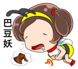 White Man Tou!SunnyGirl v1.0 sticker #5369921