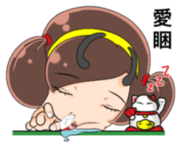 White Man Tou!SunnyGirl v1.0 sticker #5369925