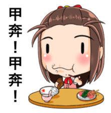 White Man Tou!SunnyGirl v1.0 sticker #5369927