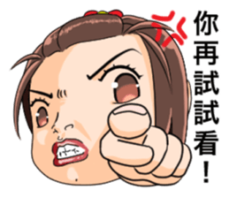 White Man Tou!SunnyGirl v1.0 sticker #5369928