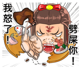 White Man Tou!SunnyGirl v1.0 sticker #5369929