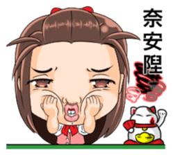 White Man Tou!SunnyGirl v1.0 sticker #5369930