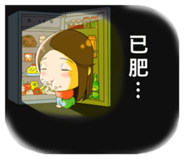 White Man Tou!SunnyGirl v1.0 sticker #5369937