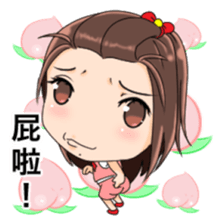 White Man Tou!SunnyGirl v1.0 sticker #5369940