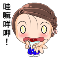 White Man Tou!SunnyGirl v1.0 sticker #5369941