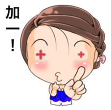 White Man Tou!SunnyGirl v1.0 sticker #5369942