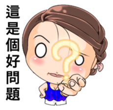 White Man Tou!SunnyGirl v1.0 sticker #5369943