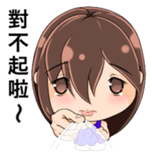 White Man Tou!SunnyGirl v1.0 sticker #5369944