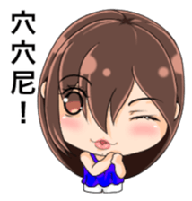 White Man Tou!SunnyGirl v1.0 sticker #5369945