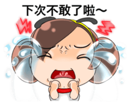 White Man Tou!SunnyGirl v1.0 sticker #5369950