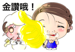 White Man Tou!SunnyGirl v1.0 sticker #5369953