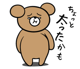 Bear and friend's happy day 2 sticker #5369998