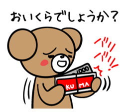 Bear and friend's happy day 2 sticker #5370015