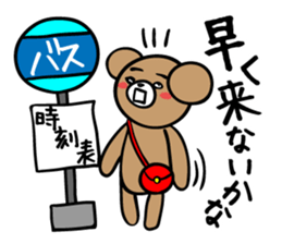 Bear and friend's happy day 2 sticker #5370016