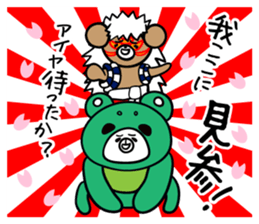 Bear and friend's happy day 2 sticker #5370022