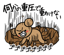 Bear and friend's happy day 2 sticker #5370035