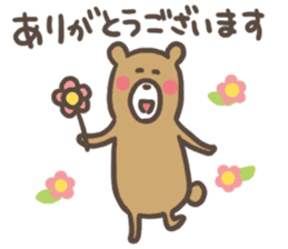 soft bear2 sticker #5370056