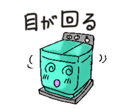 goods sticker #5370241