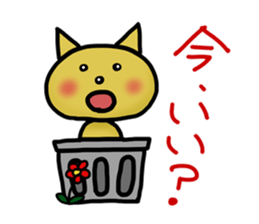 very useful cat's stickers sticker #5370318