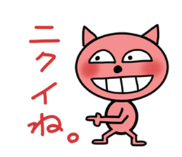 very useful cat's stickers sticker #5370333