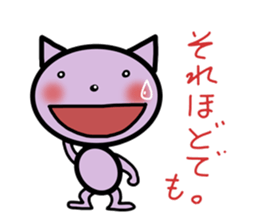 very useful cat's stickers sticker #5370337