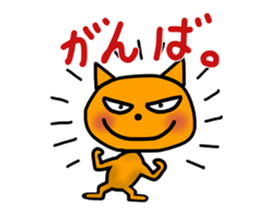 very useful cat's stickers sticker #5370339