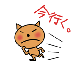 very useful cat's stickers sticker #5370342