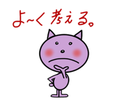 very useful cat's stickers sticker #5370354