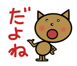 very useful cat's stickers sticker #5370355