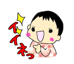 daily Kano sticker #5370356