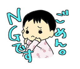 daily Kano sticker #5370358