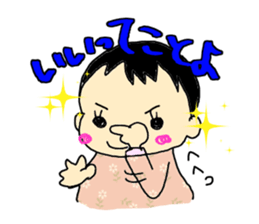 daily Kano sticker #5370362