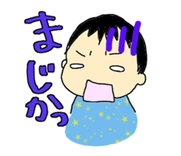 daily Kano sticker #5370367