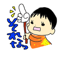 daily Kano sticker #5370368