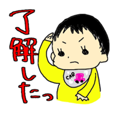 daily Kano sticker #5370370